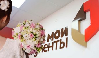 Банкротство в браке – вопросы⠀