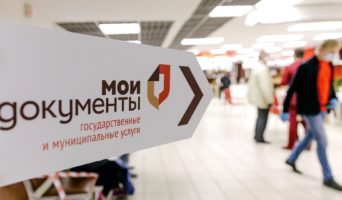 Банкротство физических лиц: порядок процедуры и необходимые документы