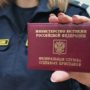 ФССП прекратит исполнительные производства по старым долгам россиян в 2022 году